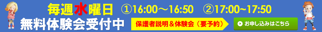 鷗州塾 児島校