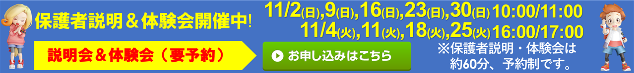 宮地楽器 国立校