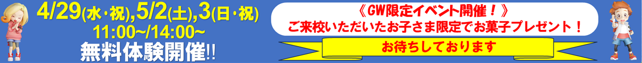 ホンダオート三重 津球場前校