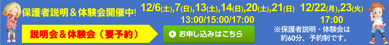 ドコモショップ 吹田店