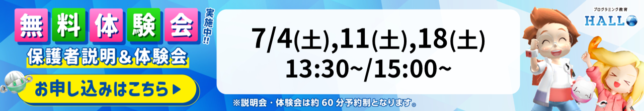 Tera賀茂塾校