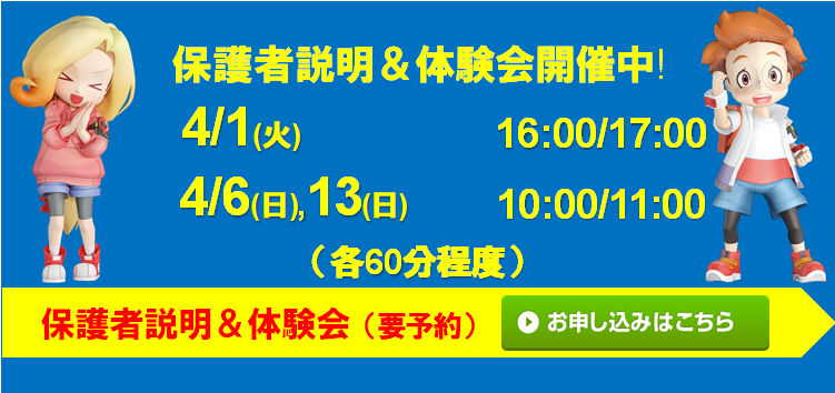 宮地楽器 国立校