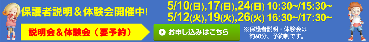アイバ楽器 都賀校