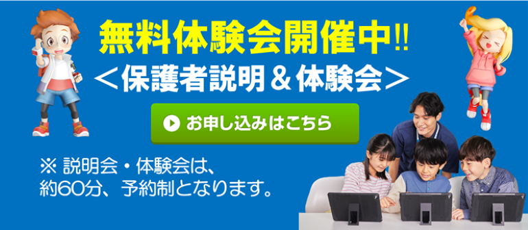 Tera賀茂塾校
