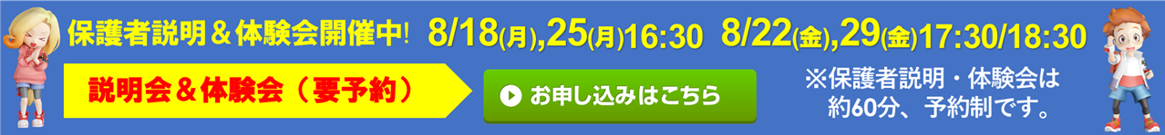 宮地楽器 MUSIC JOY府中校