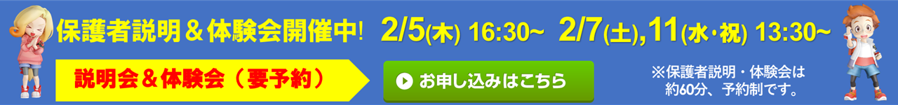 サン・スポーツ 亀岡校