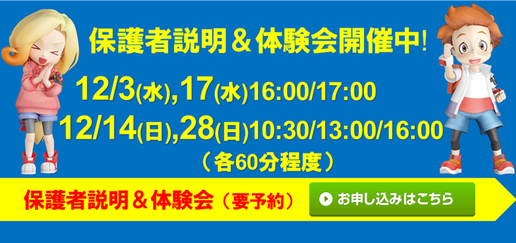 あぽろん イオンモール新発田校