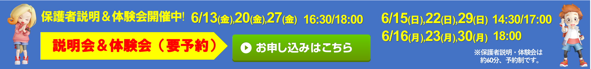 トップインドアステージ多摩 京王堀之内校