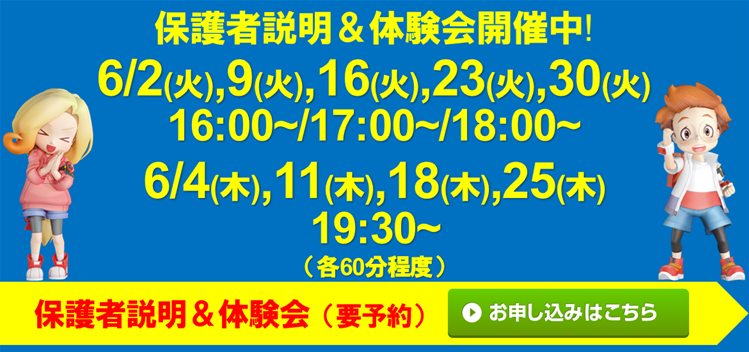 宮地楽器 イーアス高尾校