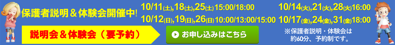あひるとぺんぎん 大淀校