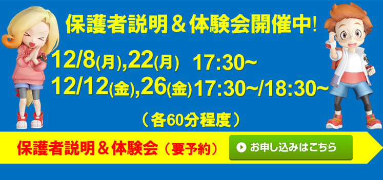 宮地楽器 MUSIC JOY府中校