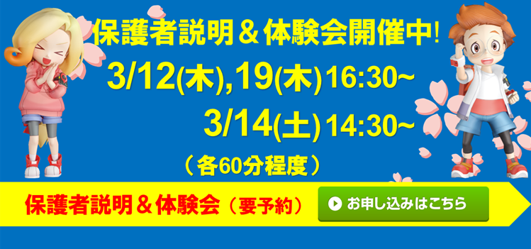 スポーツクラブアレスト 玉名校