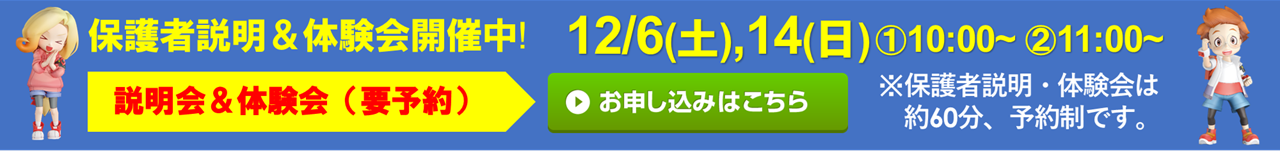 香芝自動車学校