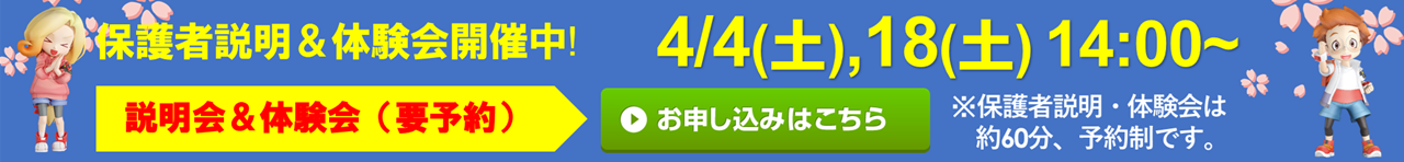 イナバ自動車学校 鳥取校