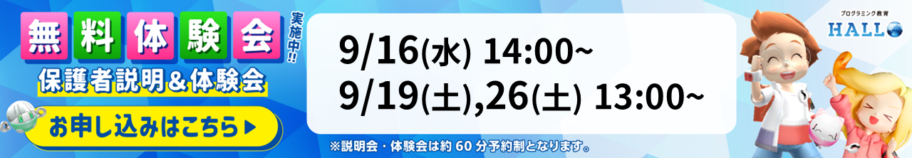 たんぽぽの家 西岩田校