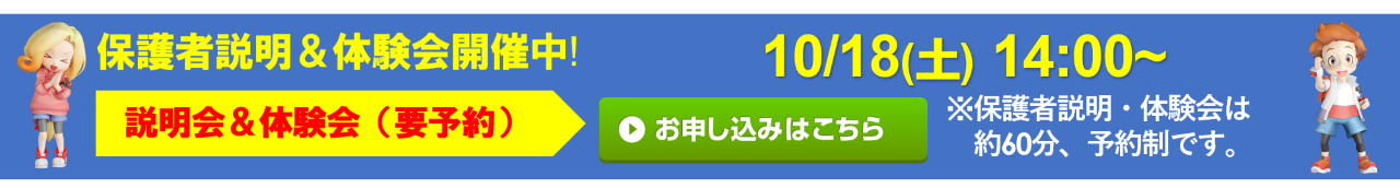 イナバ自動車学校 鳥取校