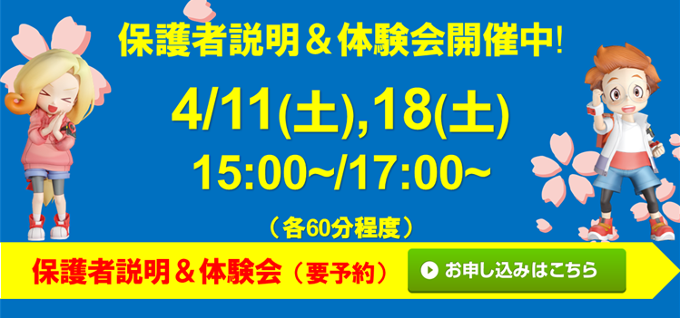 ホンダオート三重 津球場前校