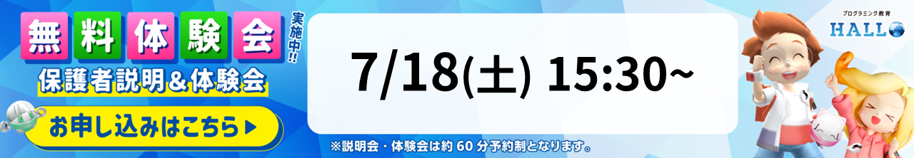 イナバ自動車学校 鳥取校