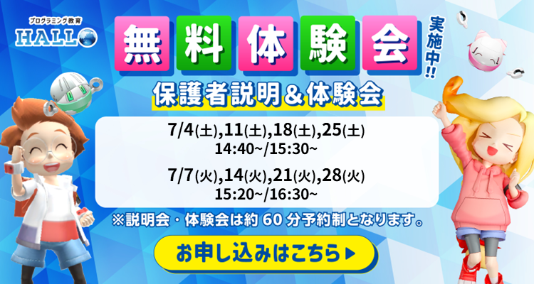 M進 加賀野教室
