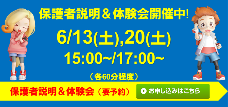 ホンダオート三重 津球場前校