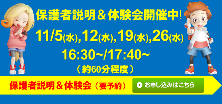 やまがた楽器 三島本町校