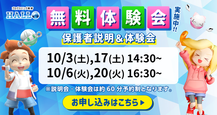 スポーツクラブアレスト 玉名校