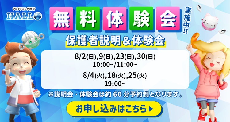 宮地楽器 国立校