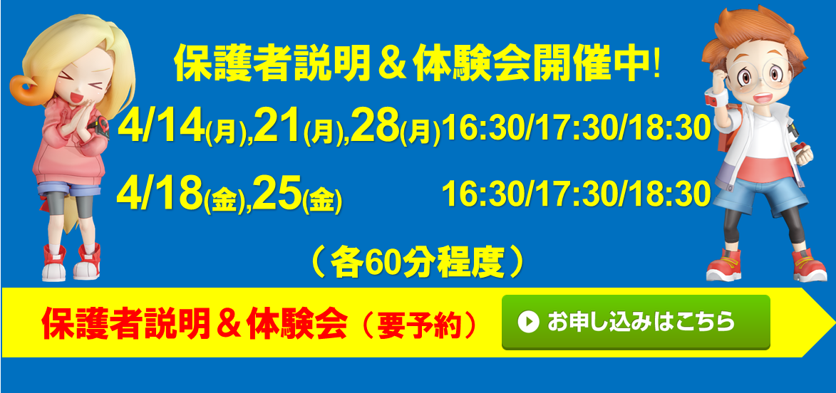 宮地楽器 MUSIC JOY府中校