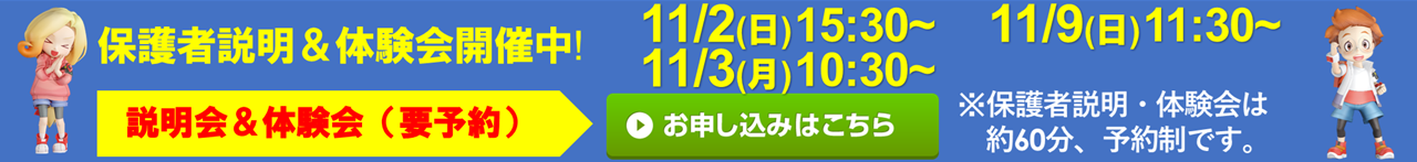 サン・スポーツ 亀岡校