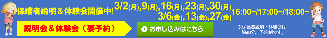 宮地楽器 国分寺校
