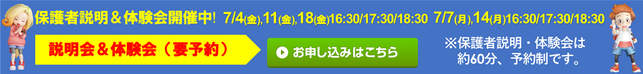 宮地楽器 MUSIC JOY府中校