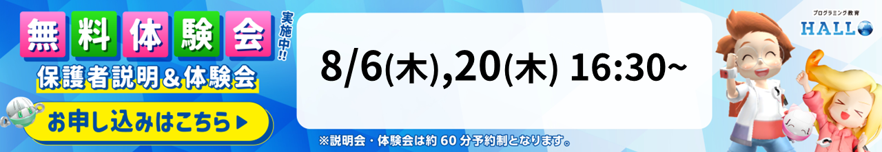 スポーツクラブアレスト 玉名校