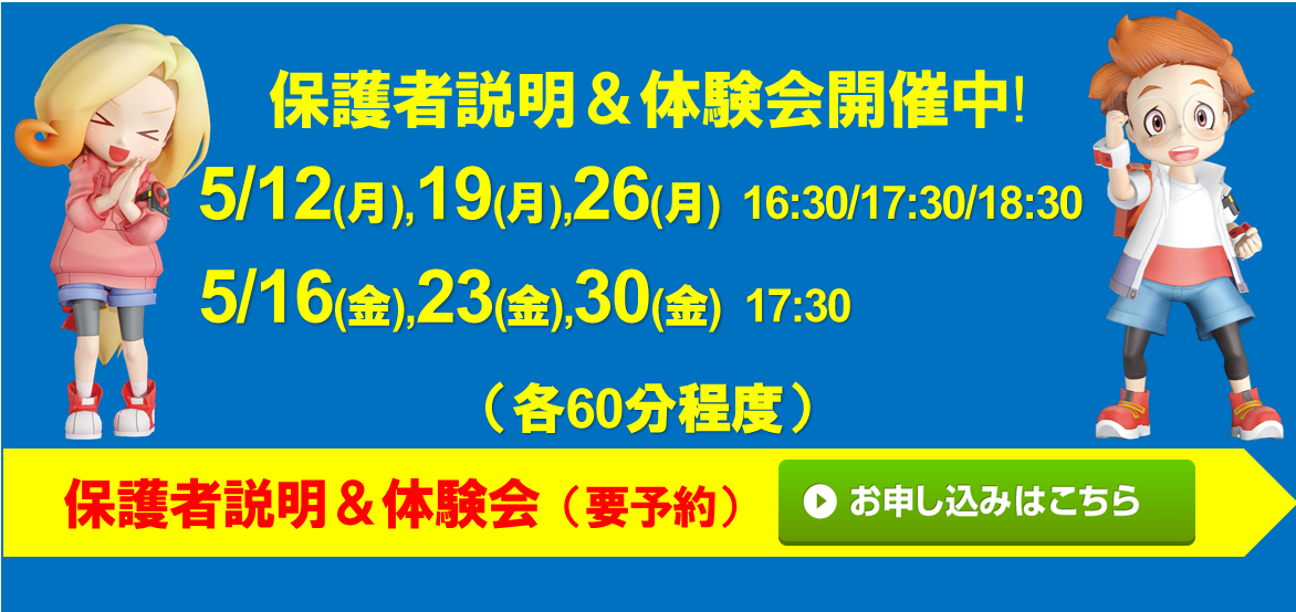 宮地楽器 MUSIC JOY府中校