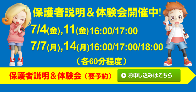 宮地楽器 国分寺校