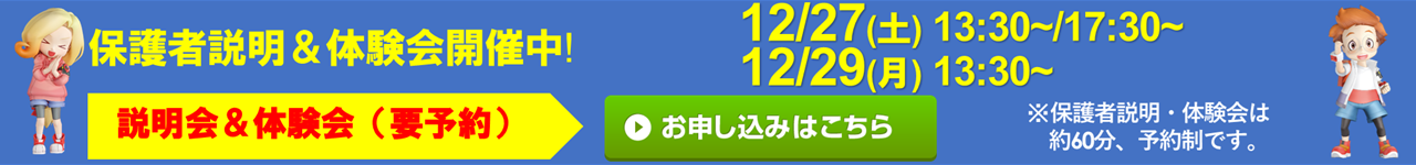 サン・スポーツ 亀岡校