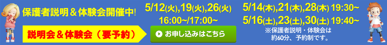 宮地楽器 イーアス高尾校