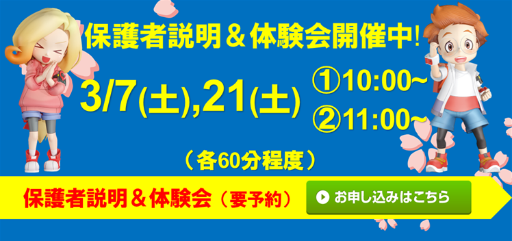 香芝自動車学校