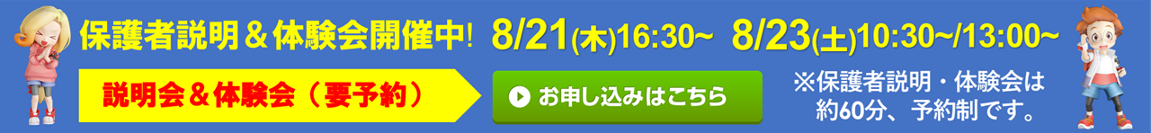 スポーツクラブアレスト 玉名校