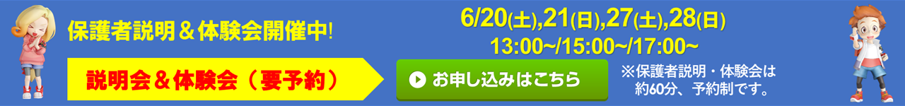 ドコモショップ 吹田店