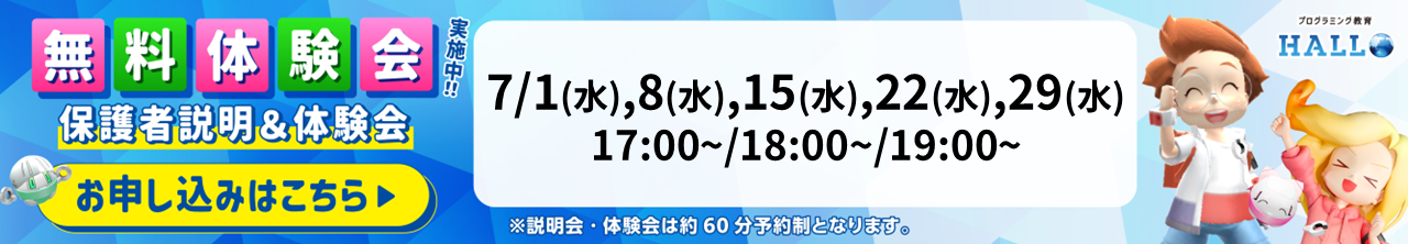.study 門前仲町校