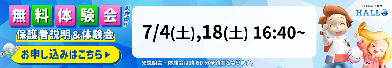 宮地楽器 八王子みなみ野校
