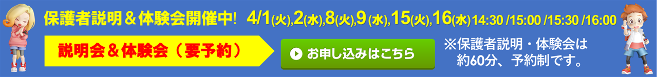 宮地楽器 後楽園校