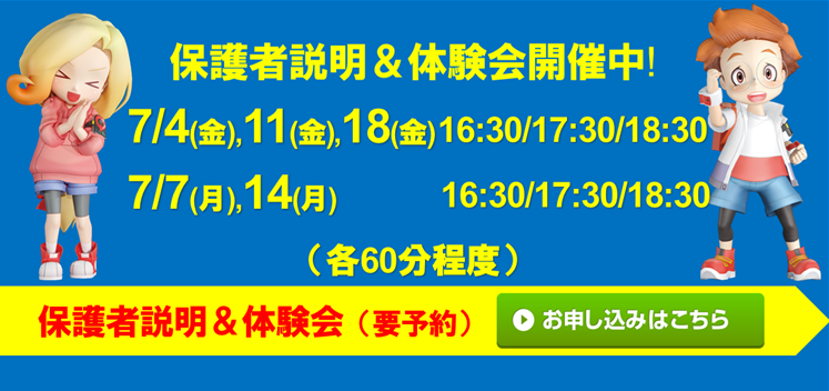 宮地楽器 MUSIC JOY府中校