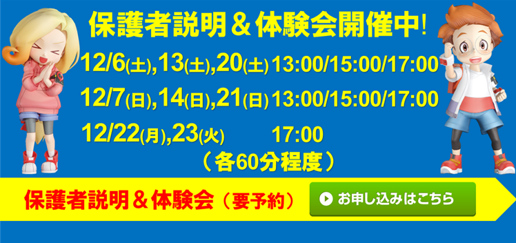 ドコモショップ 吹田店