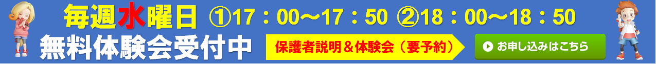 鷗州塾 緑井校