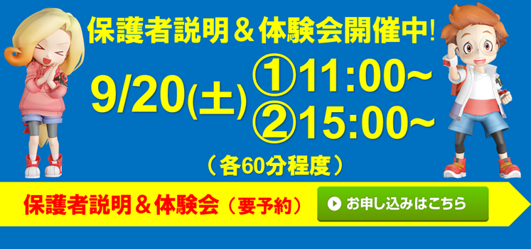 ALPACA 伊集院店