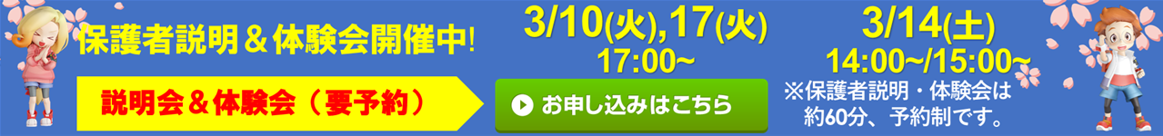 ナカノジョイントカンパニー 松前校
