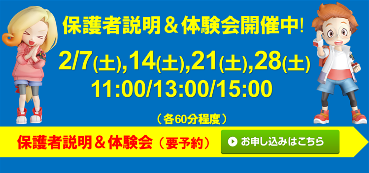 アストルム.base 島原校