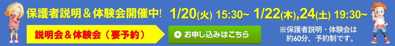 宮地楽器 イーアス高尾校