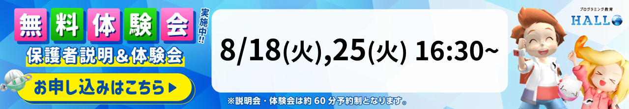 タンザワ楽器 長泉センター校